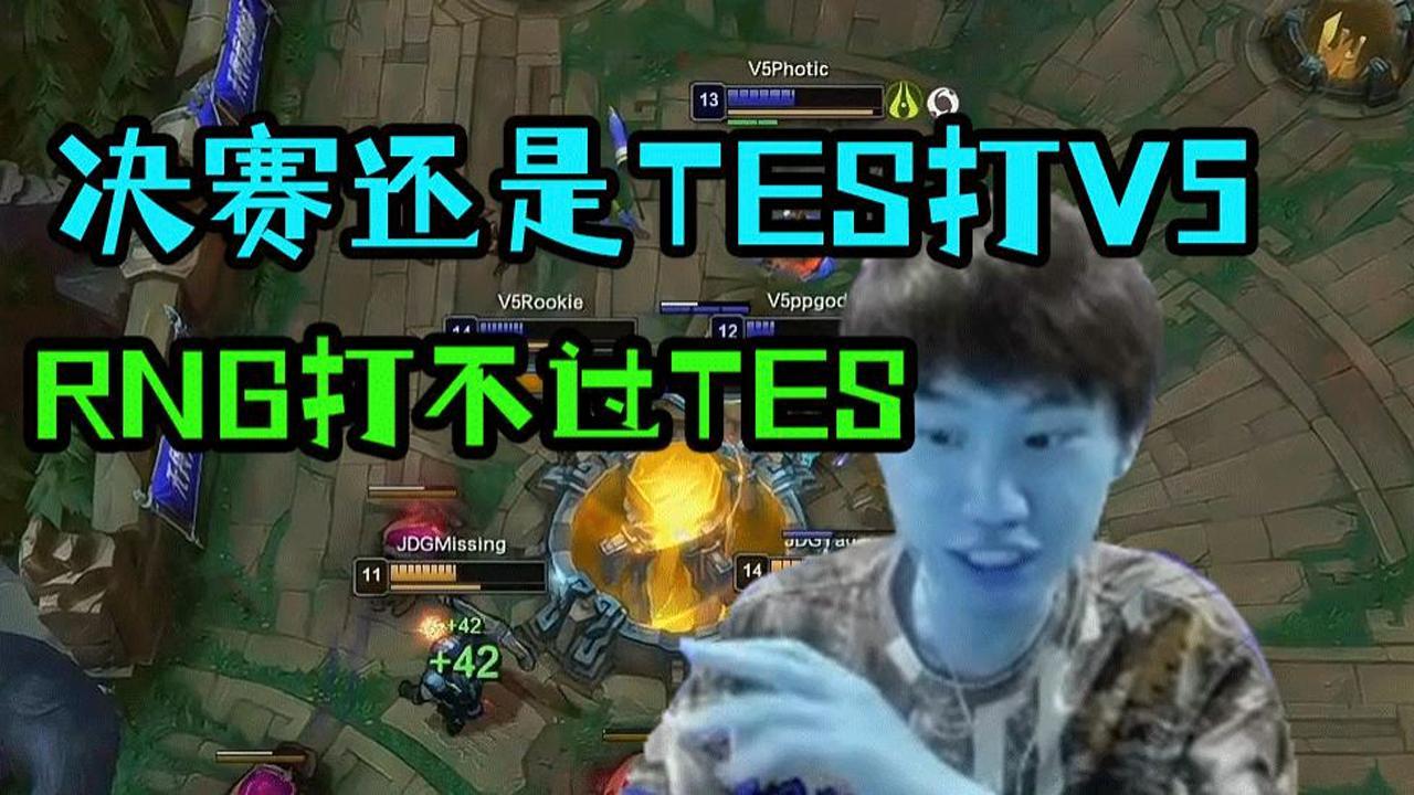 Doinb在TES比赛中战术调整，连败引发热议！的简单介绍九游娱乐正版游戏